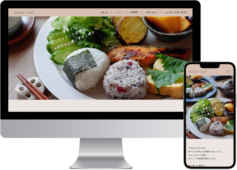 TetoteCafe_モックアップ804_578