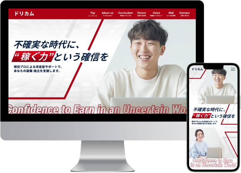 ドリカム_モックアップ804_578
