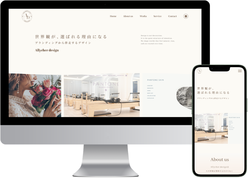 (旧)AllycherDesign_モックアップ804_578